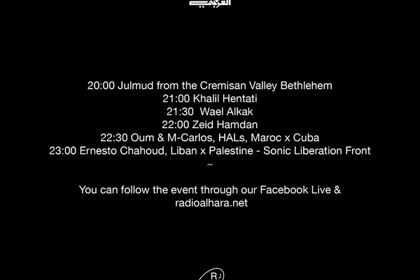 Live from Paris at L'institut Du Monde Arabe: Radio Alhara