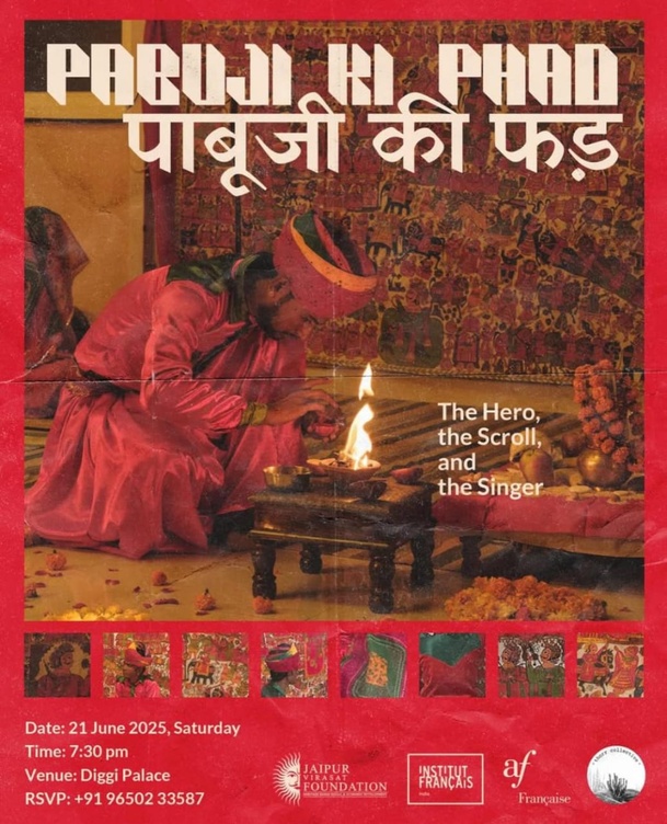 Pabuji ki Phad